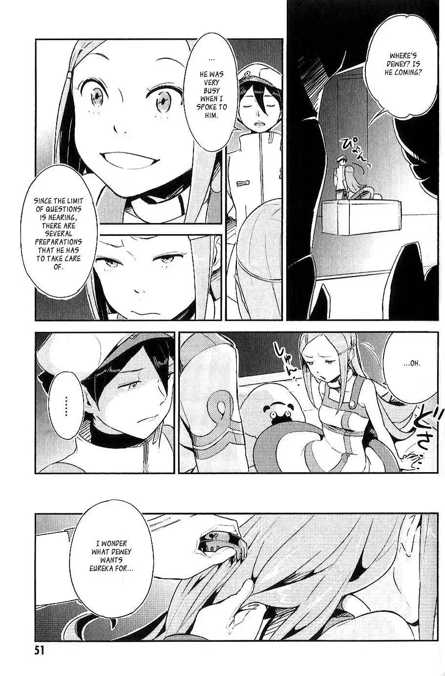 Koukyou Shihen Eureka Seven - New Order Chapter 2 9